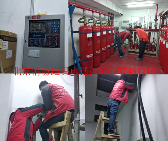 機房氣體滅火系統(tǒng)消防檢測